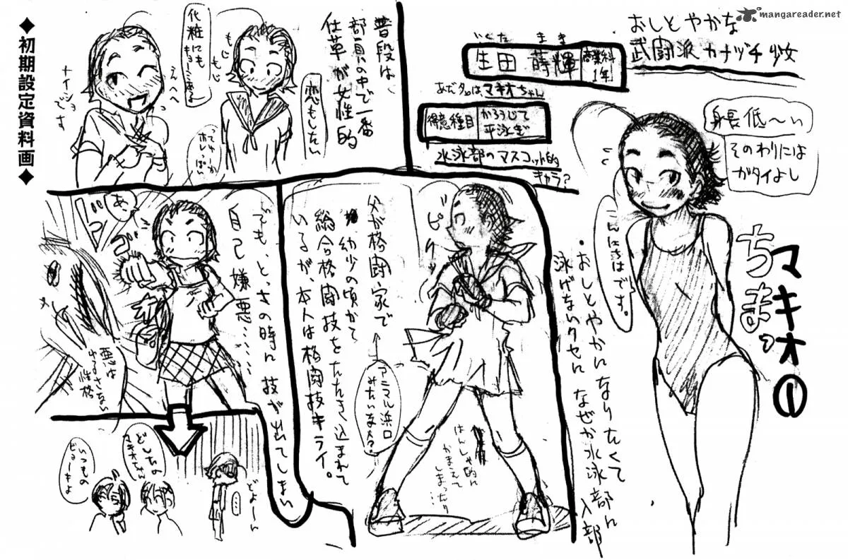 Umisho Chapter 130 page 18