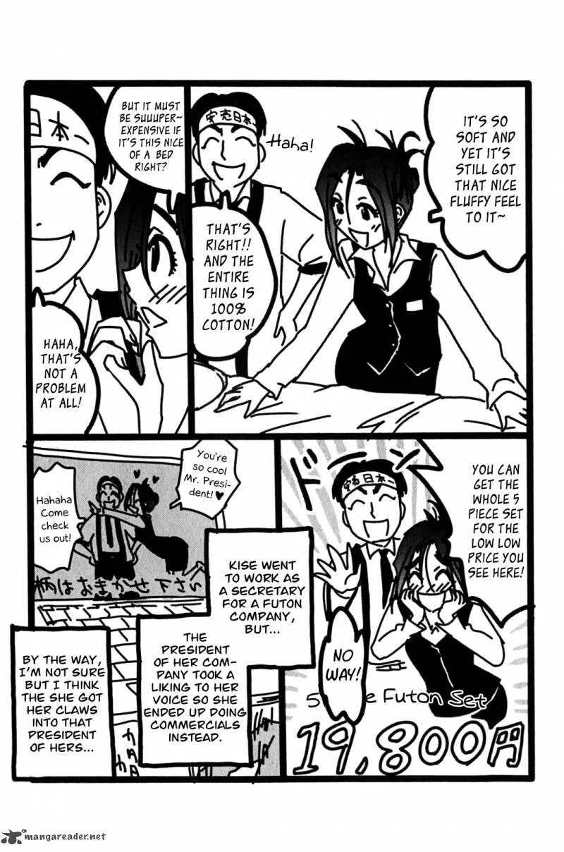 Umisho Chapter 130 page 3