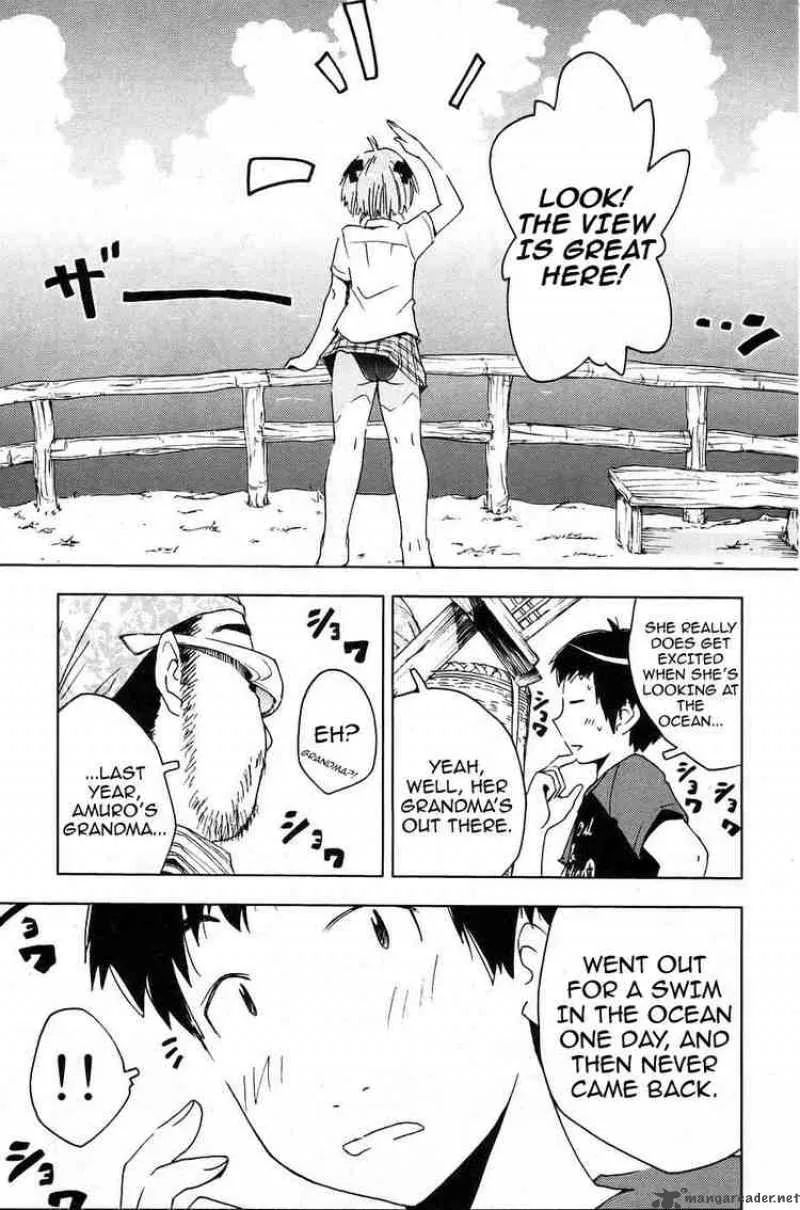 Umisho Chapter 14 page 7