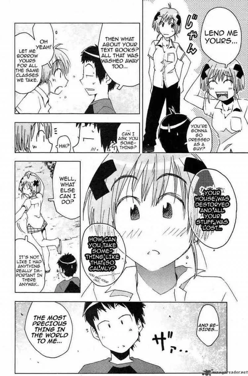 Umisho Chapter 14 page 4