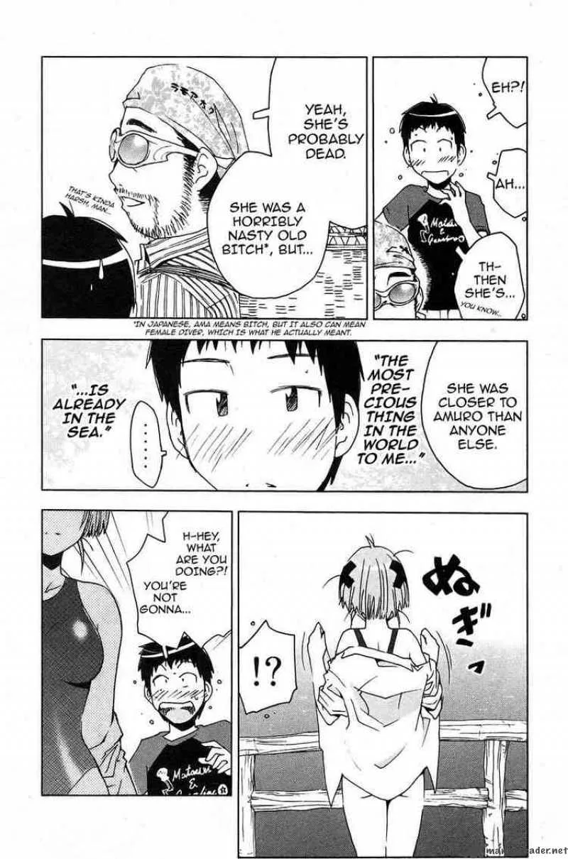 Umisho Chapter 14 page 8