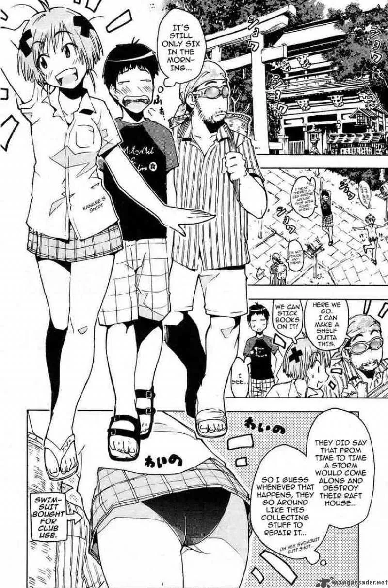 Umisho Chapter 14 page 2