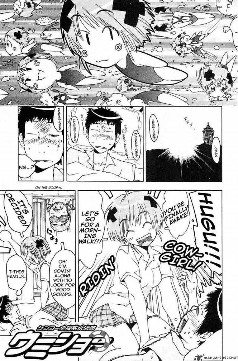 Umisho Chapter 14 page 1