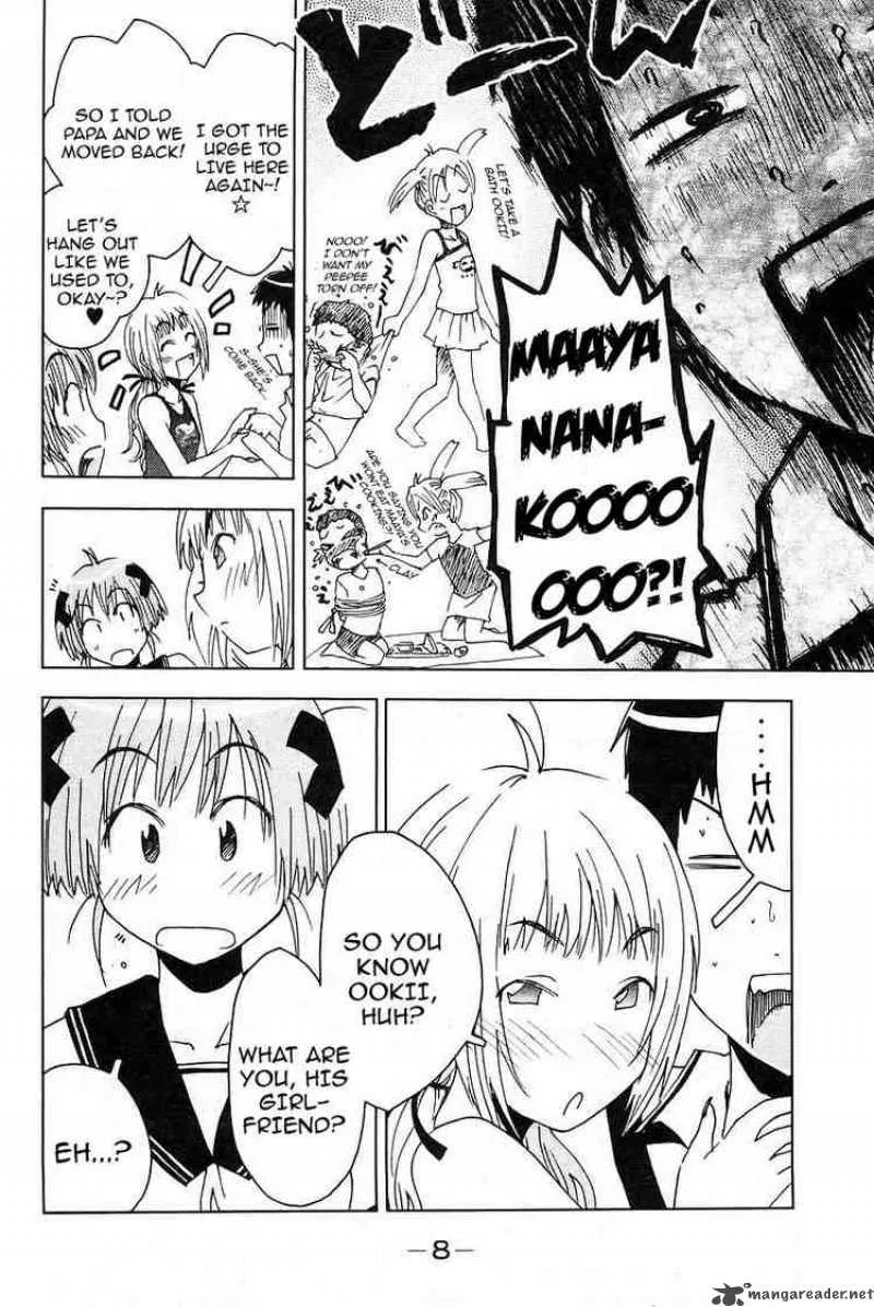 Umisho Chapter 15 page 6