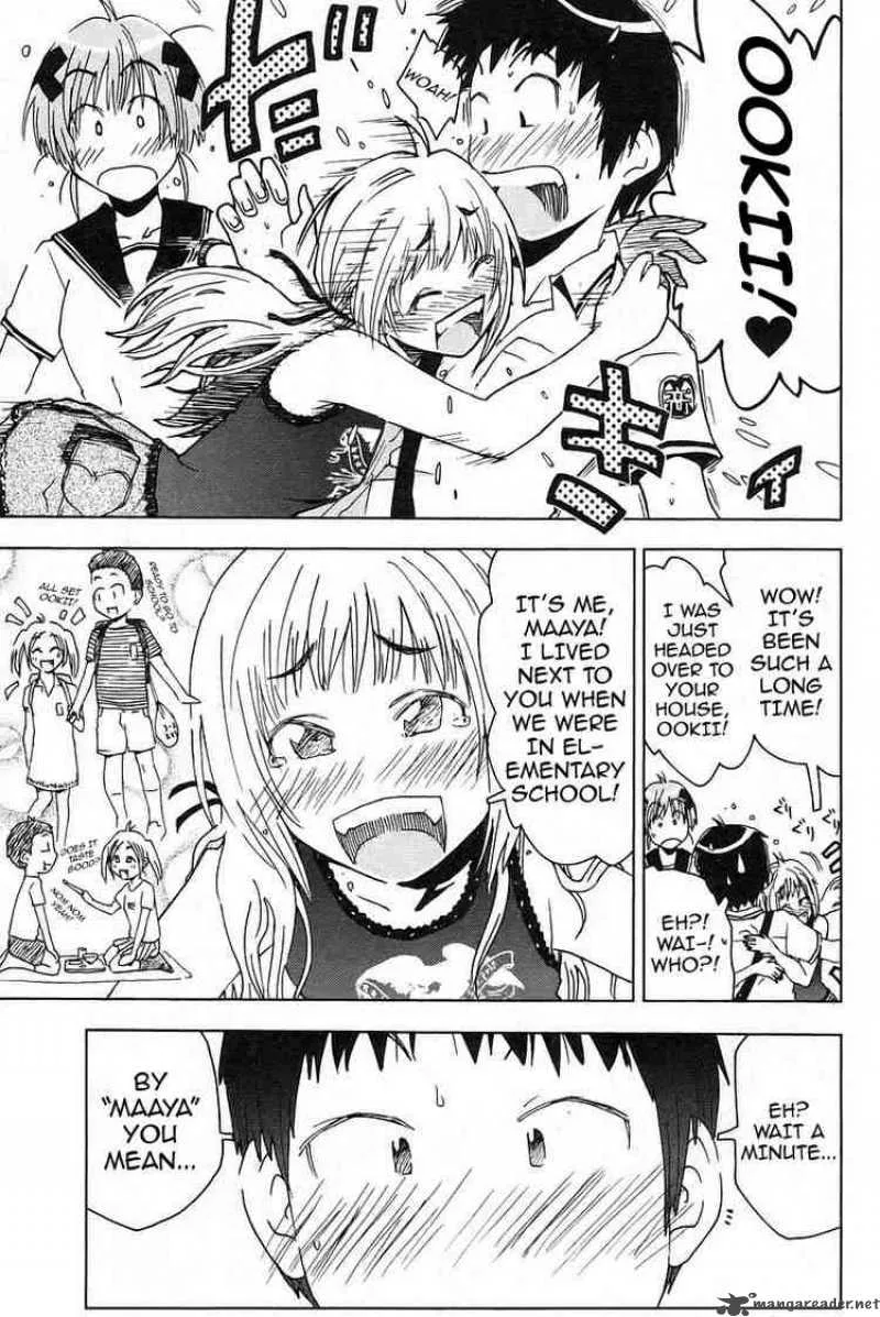 Umisho Chapter 15 page 5