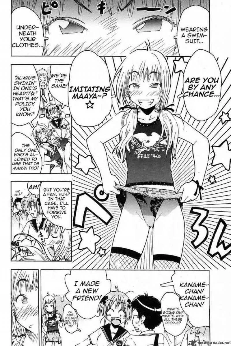 Umisho Chapter 15 page 4