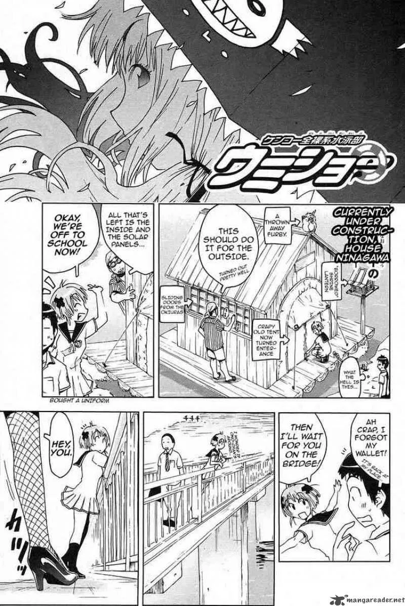 Umisho Chapter 15 page 1