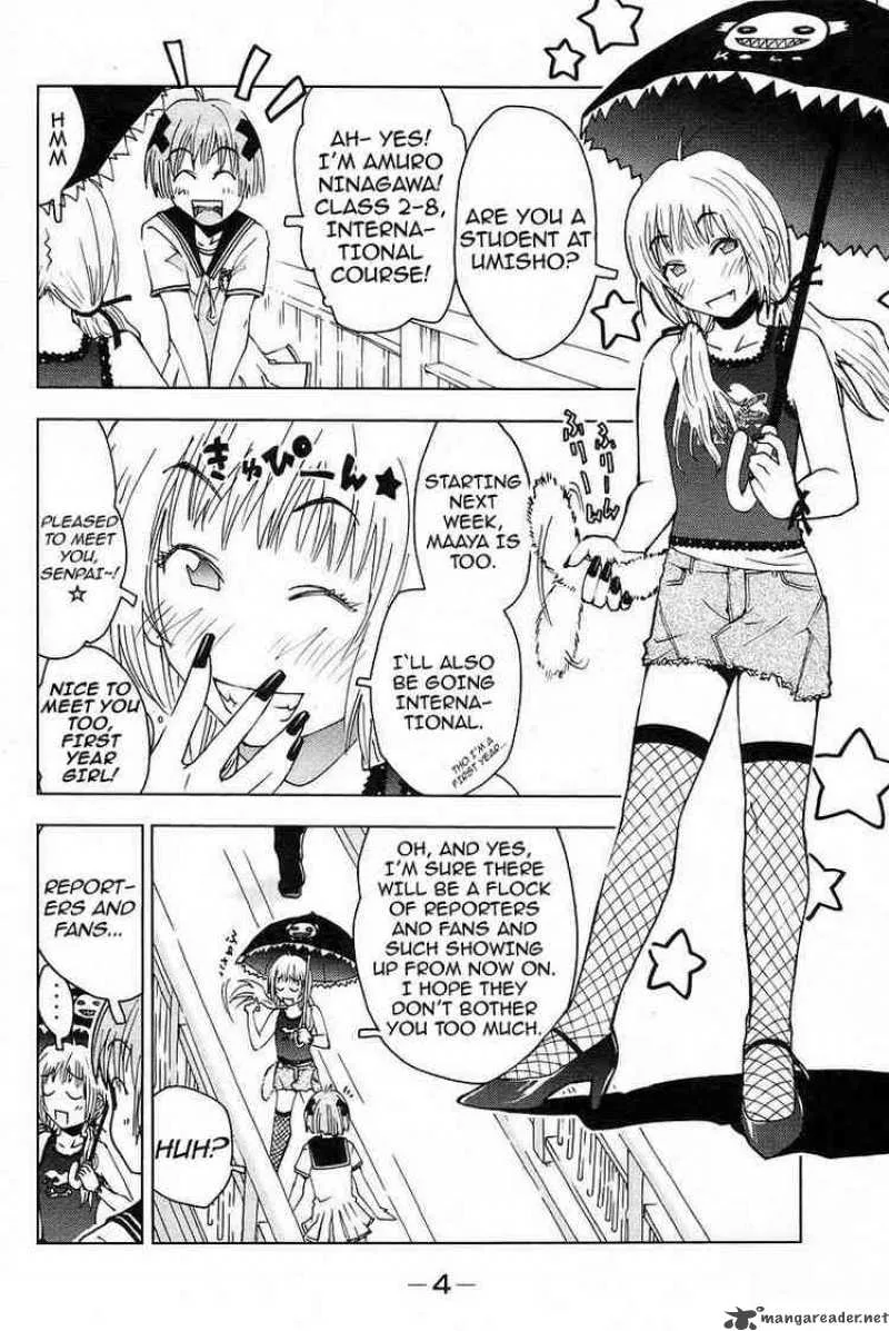 Umisho Chapter 15 page 2