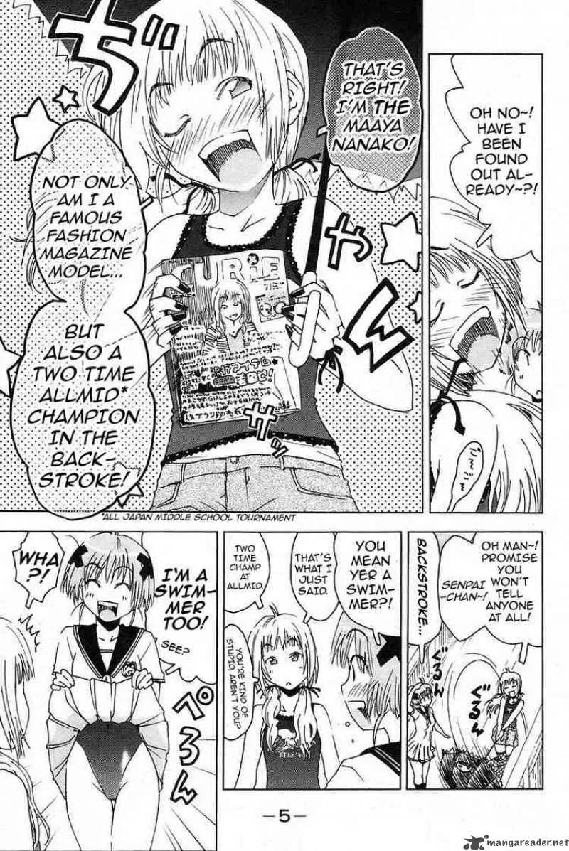 Umisho Chapter 15 page 3