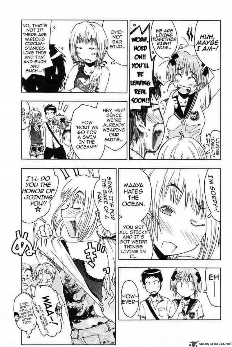 Umisho Chapter 15 page 7