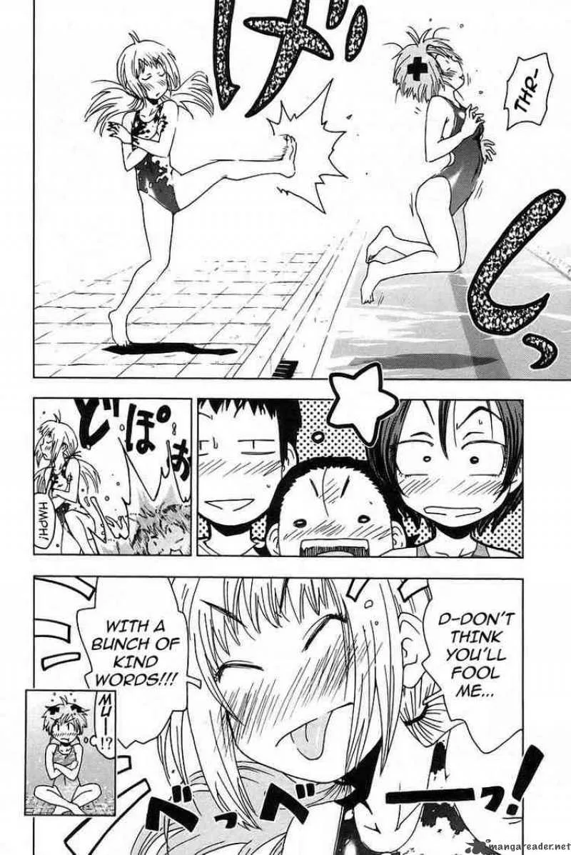 Umisho Chapter 16 page 10