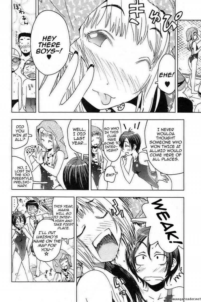 Umisho Chapter 16 page 2