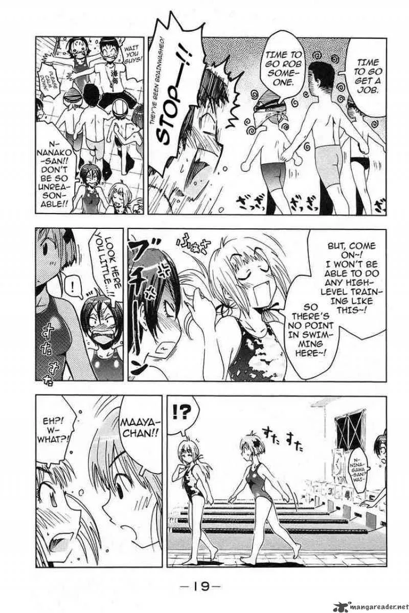Umisho Chapter 16 page 7