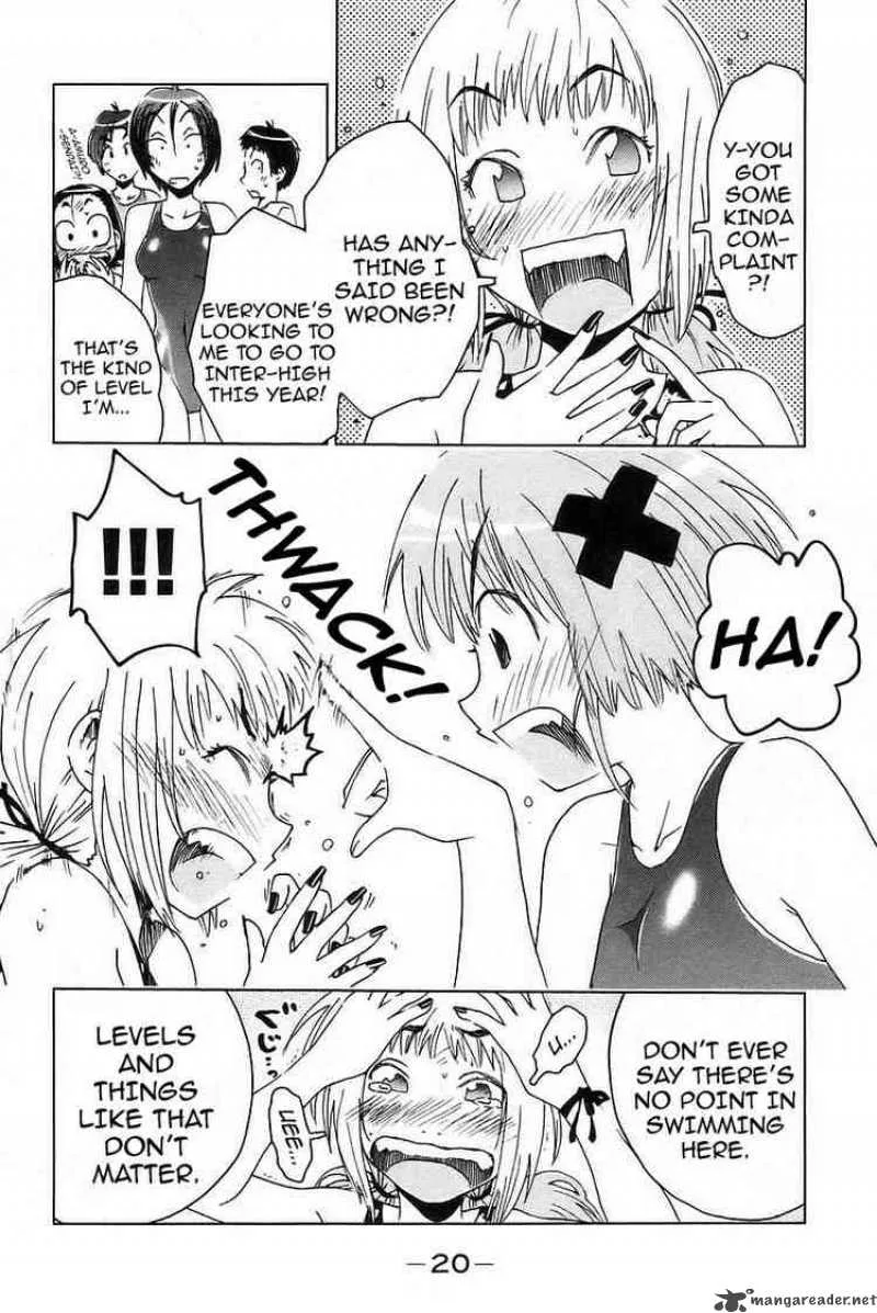 Umisho Chapter 16 page 8