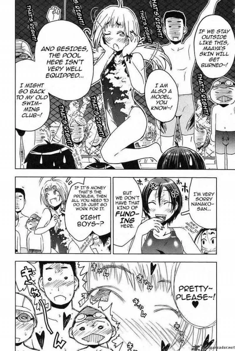 Umisho Chapter 16 page 6