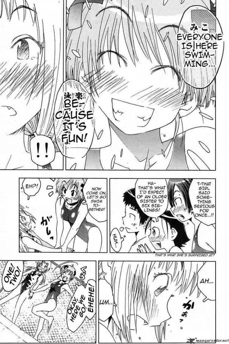 Umisho Chapter 16 page 9