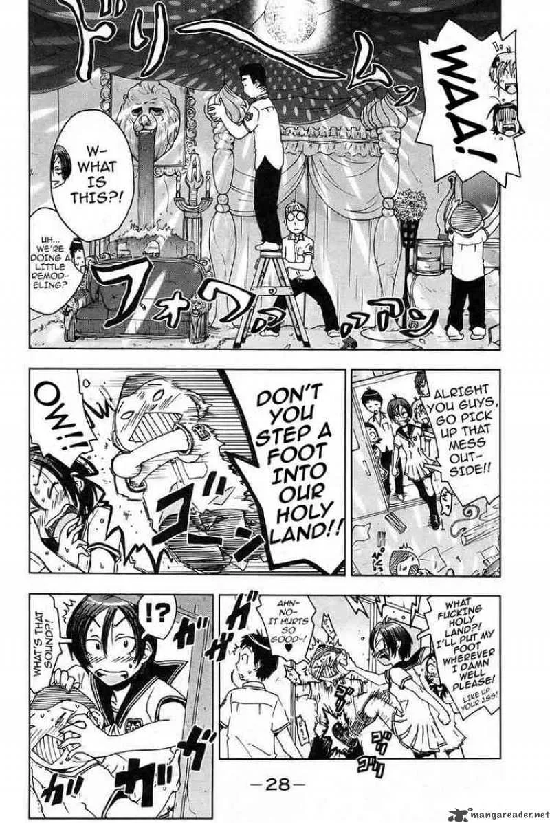 Umisho Chapter 17 page 6