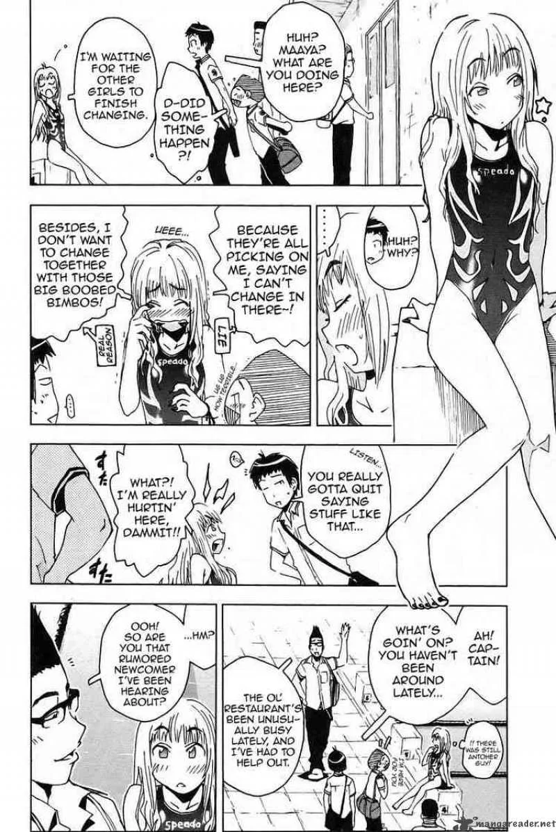 Umisho Chapter 17 page 2