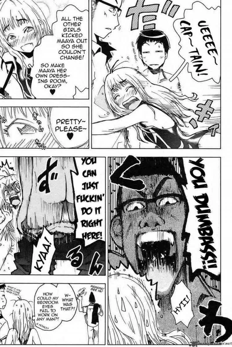 Umisho Chapter 17 page 3