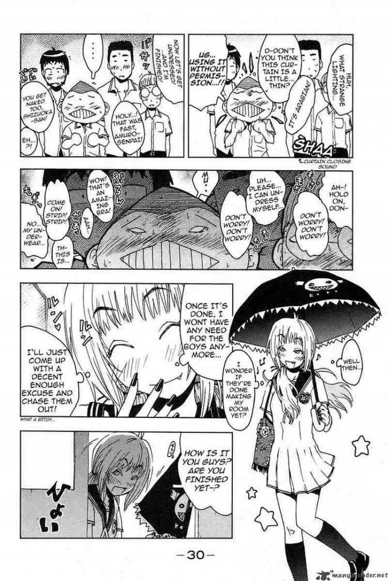 Umisho Chapter 17 page 8
