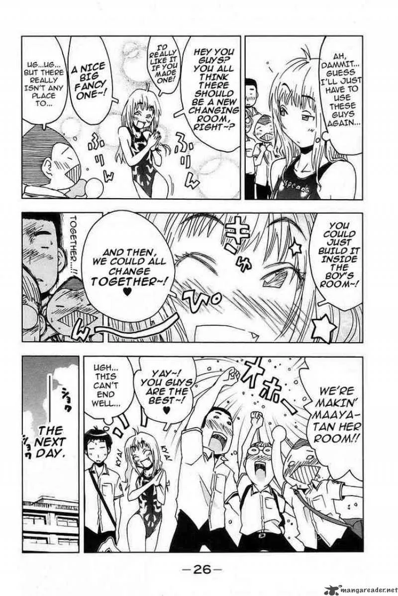 Umisho Chapter 17 page 4