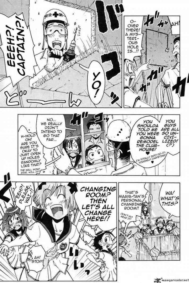 Umisho Chapter 17 page 7