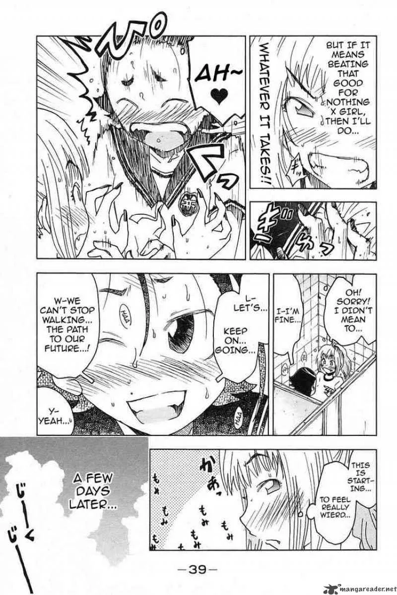Umisho Chapter 18 page 7