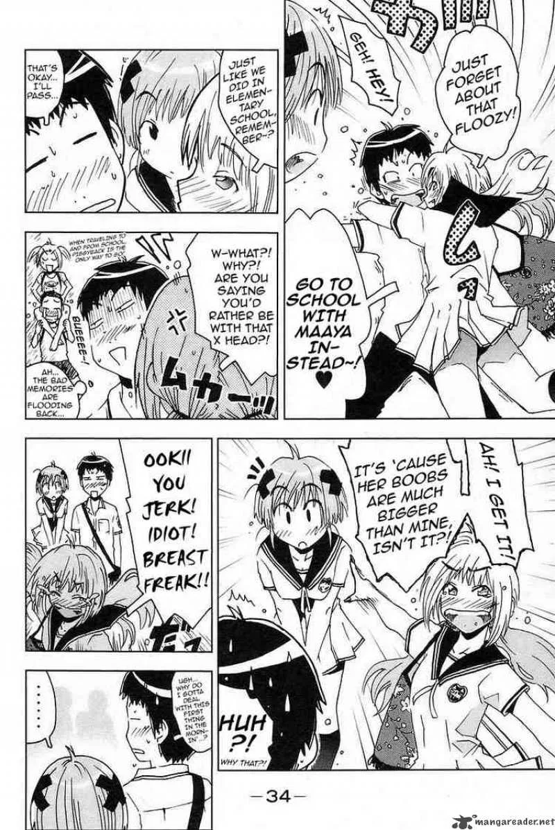 Umisho Chapter 18 page 2
