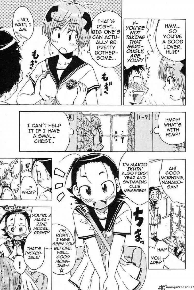 Umisho Chapter 18 page 3