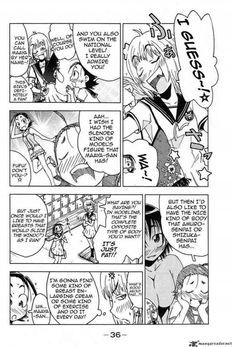 Umisho Chapter 18 page 4