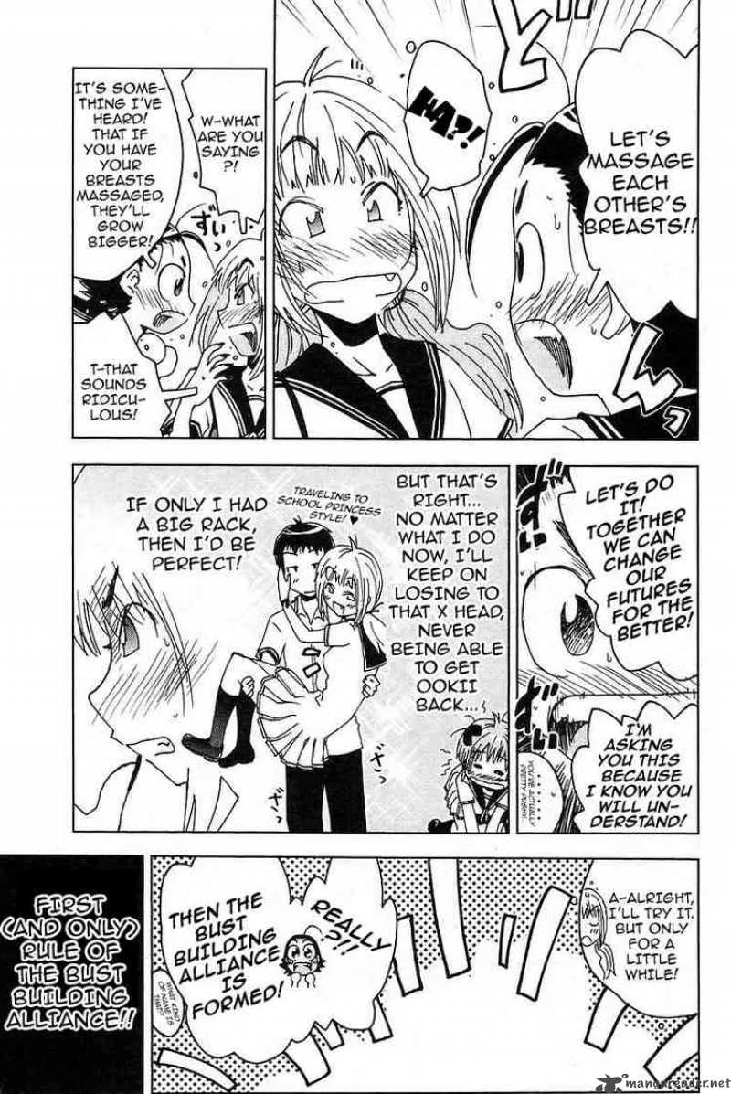 Umisho Chapter 18 page 5