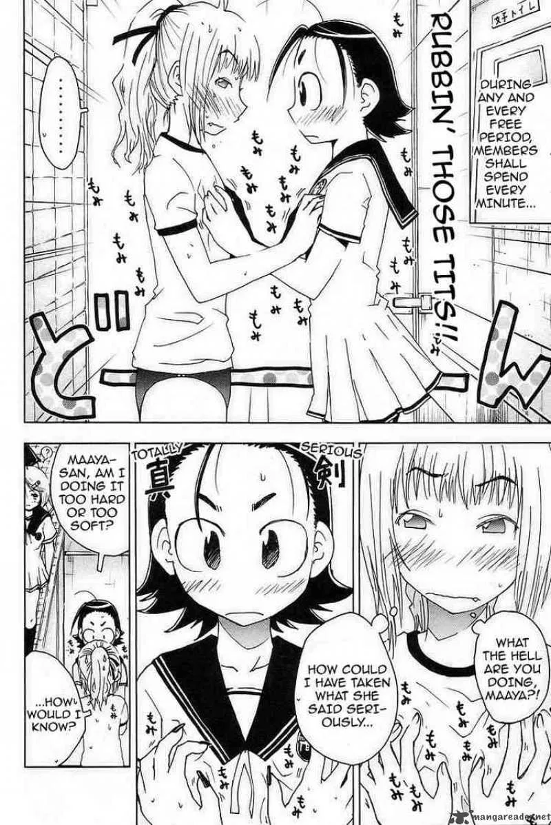 Umisho Chapter 18 page 6