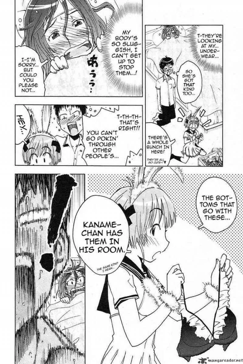 Umisho Chapter 19 page 6