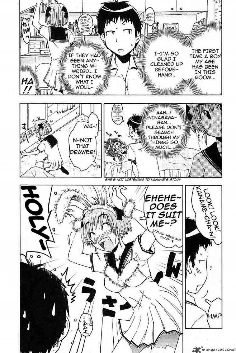 Umisho Chapter 19 page 5