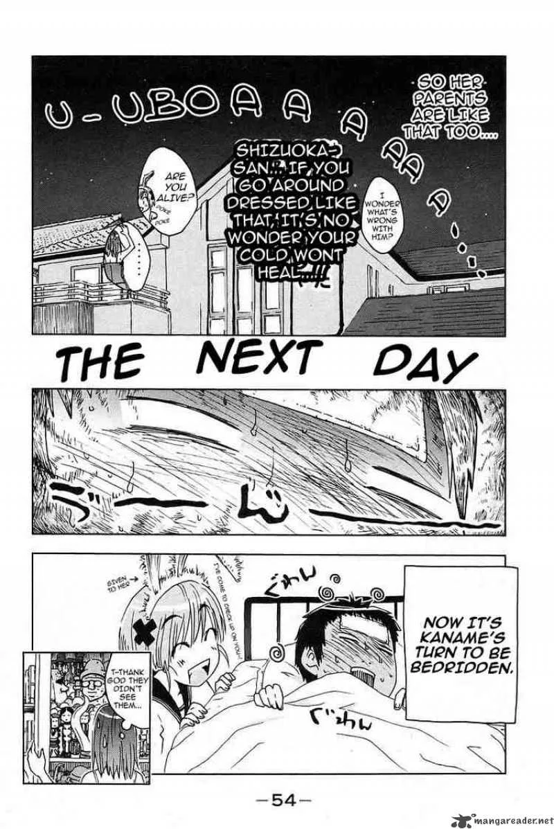 Umisho Chapter 19 page 10