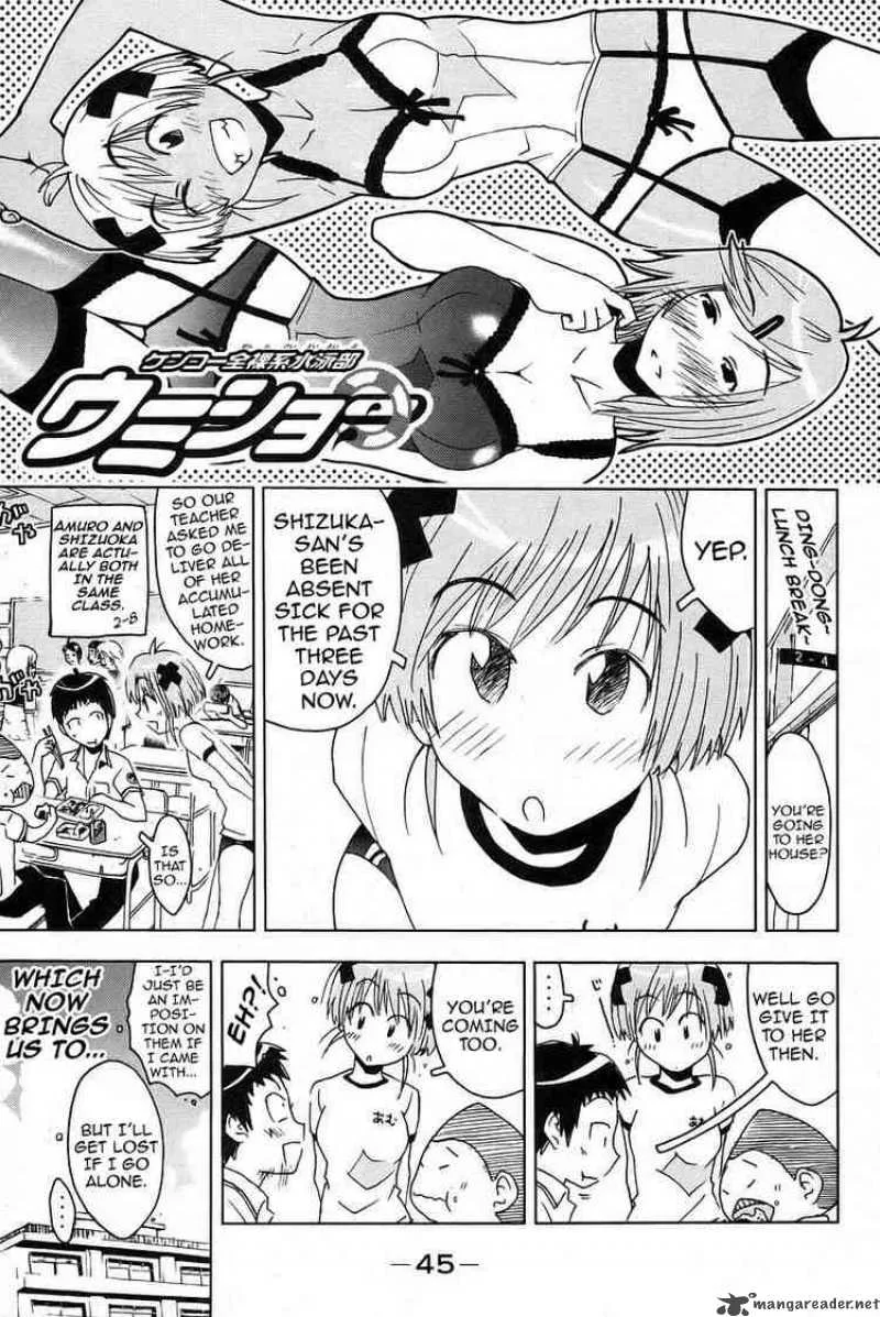 Umisho Chapter 19 page 1