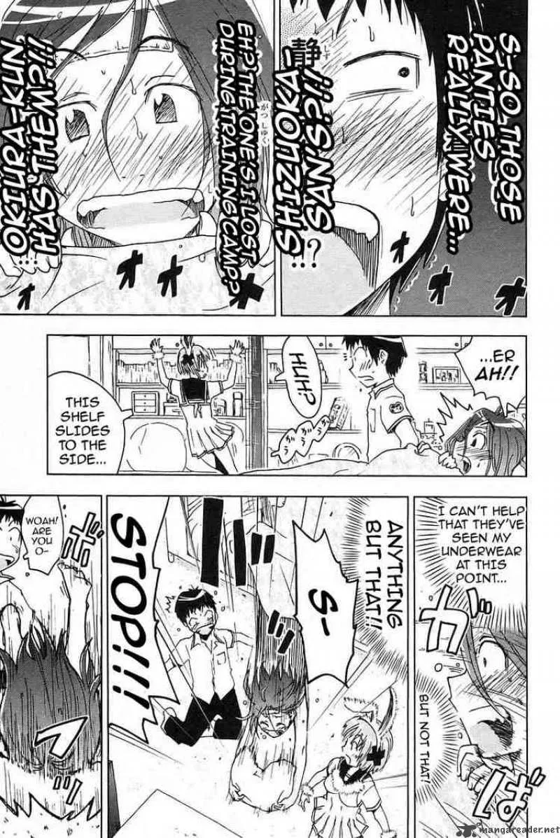 Umisho Chapter 19 page 7