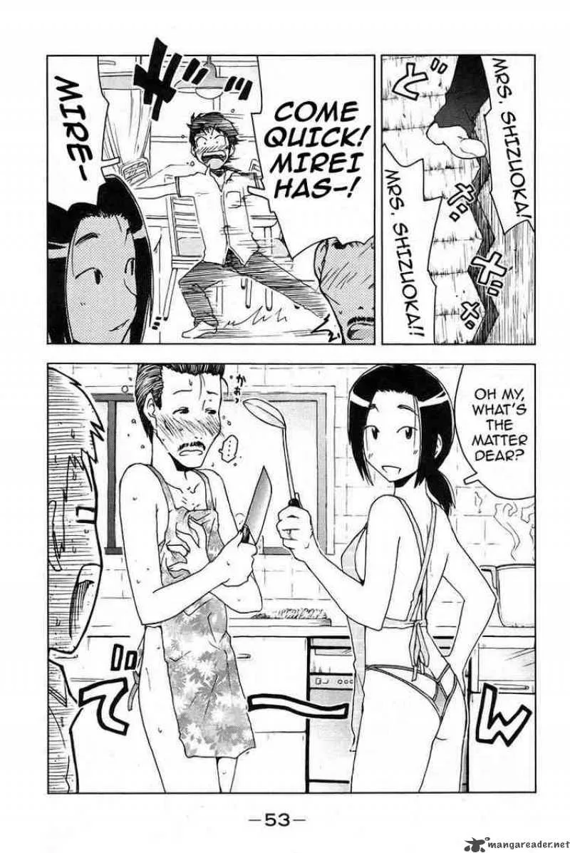 Umisho Chapter 19 page 9
