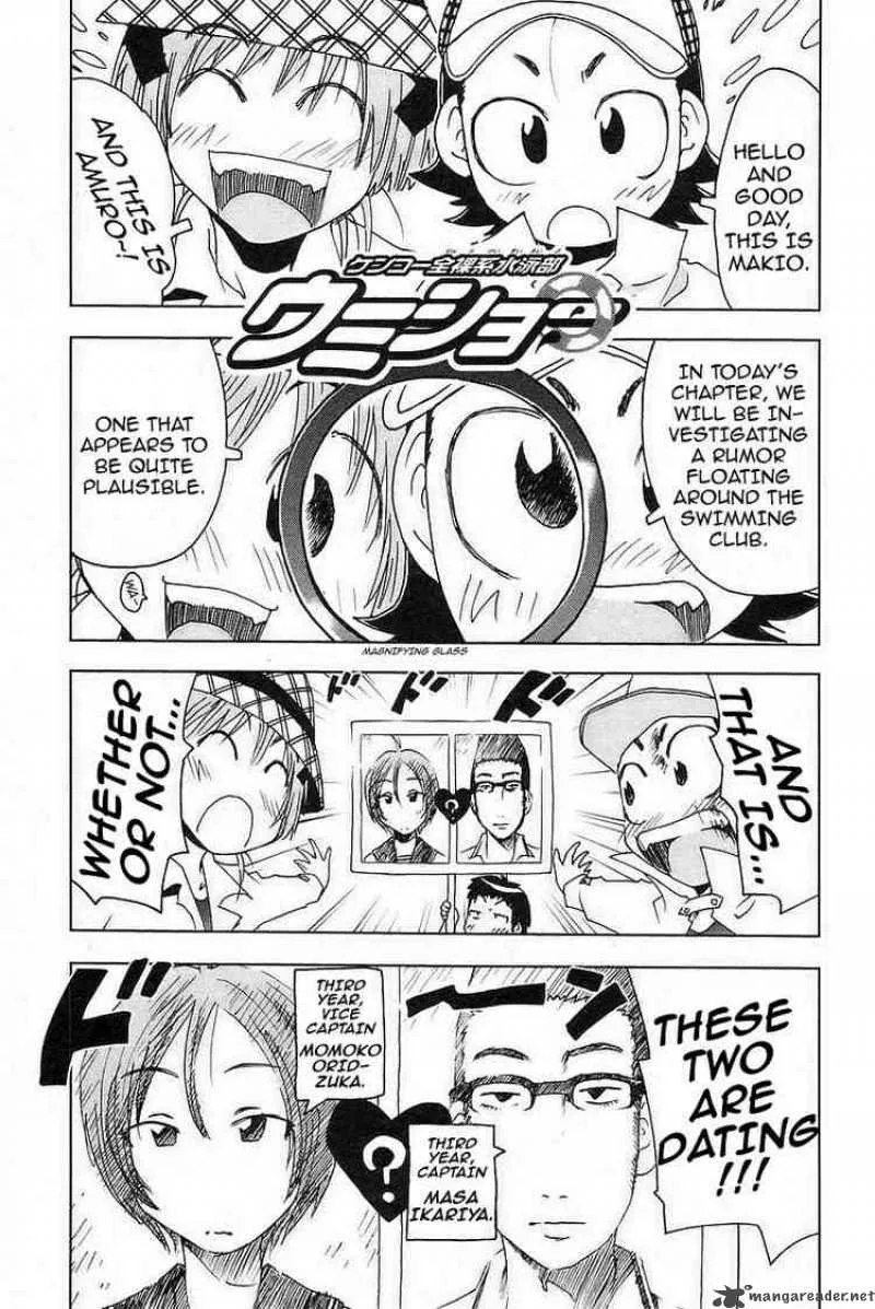 Umisho Chapter 20 page 1