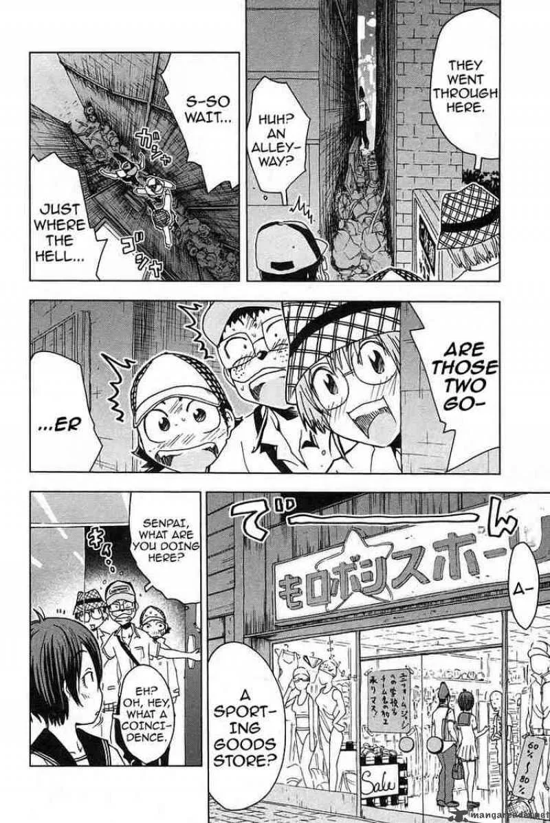 Umisho Chapter 20 page 8