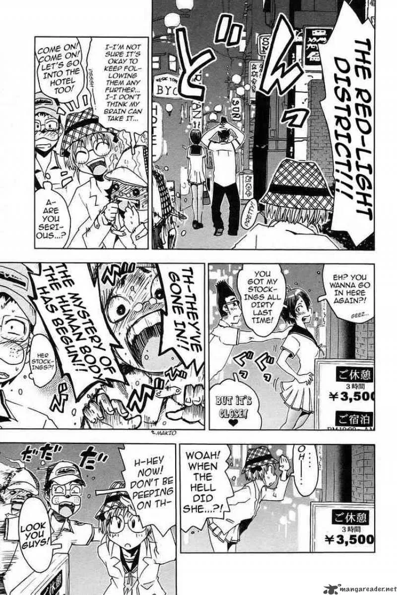 Umisho Chapter 20 page 7