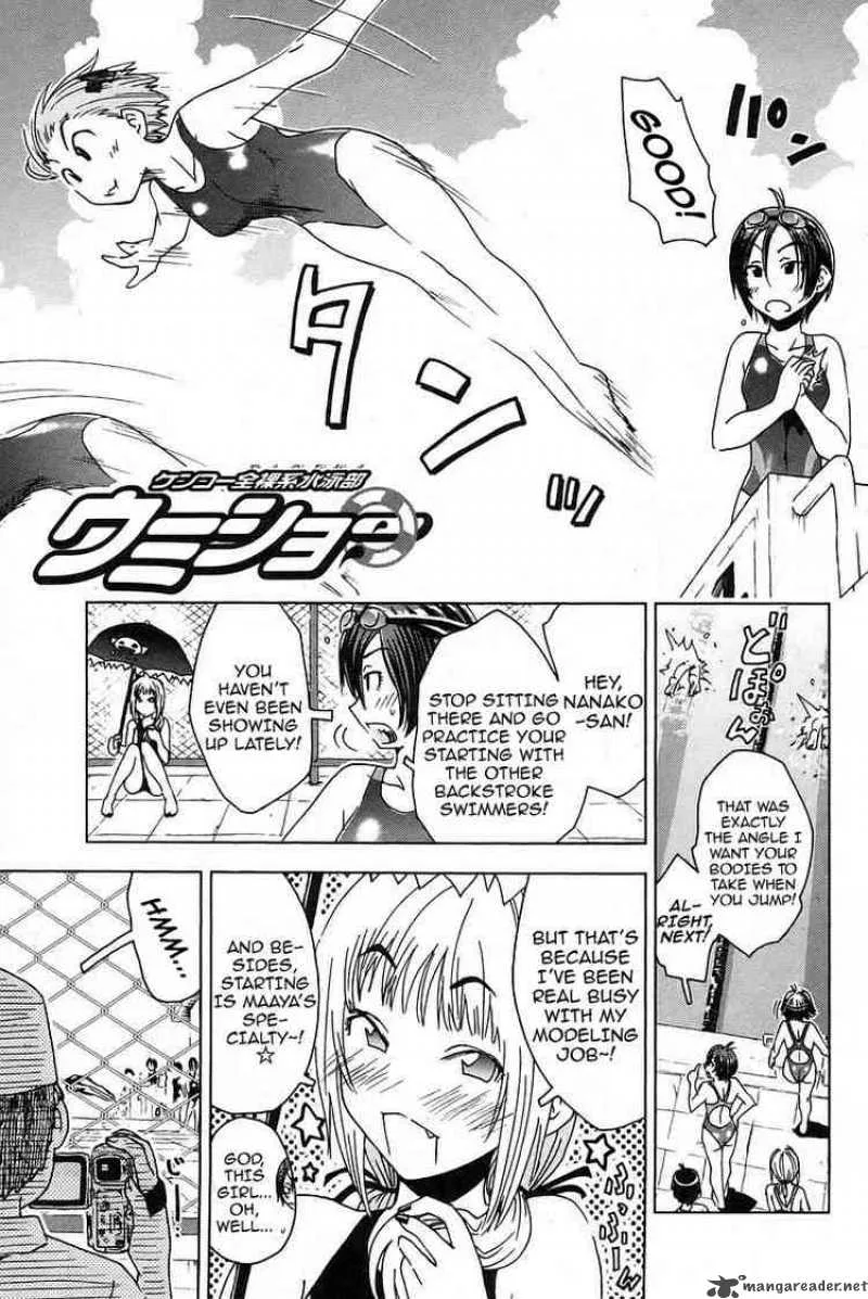 Umisho Chapter 21 page 1