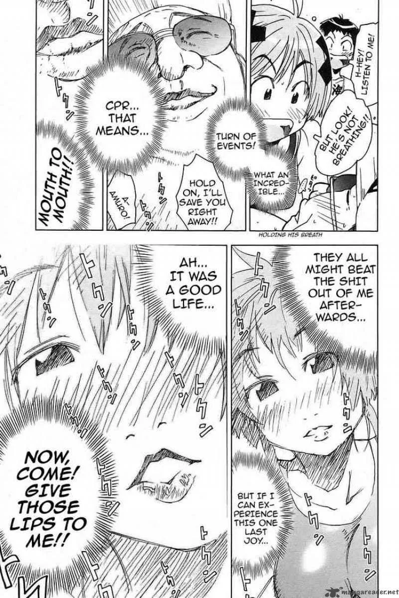 Umisho Chapter 21 page 9