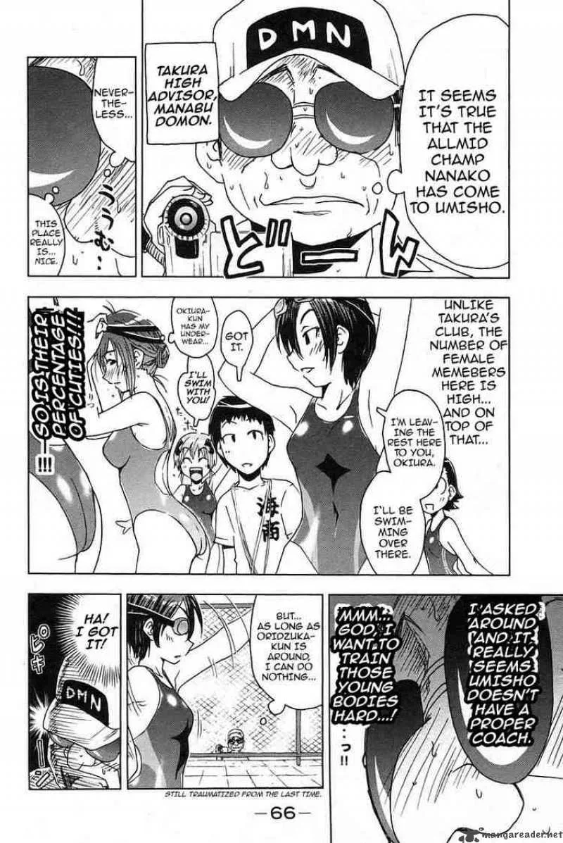 Umisho Chapter 21 page 2