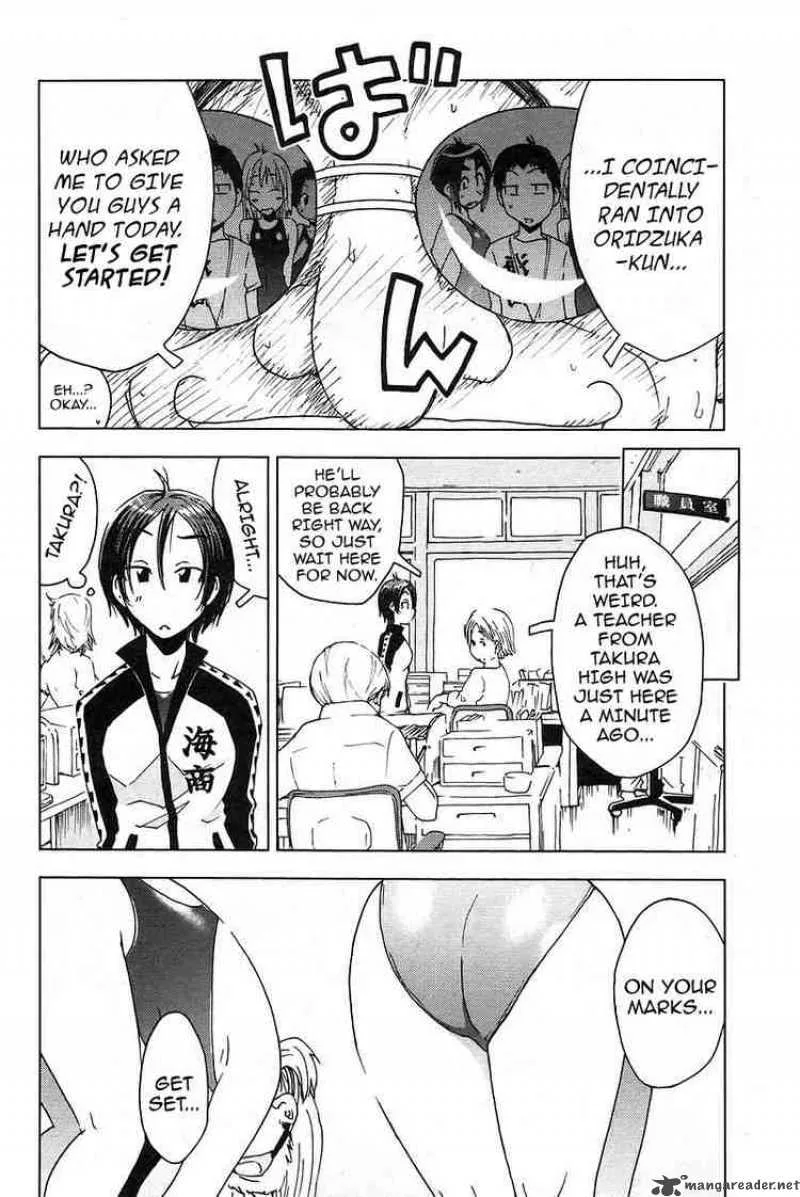 Umisho Chapter 21 page 4