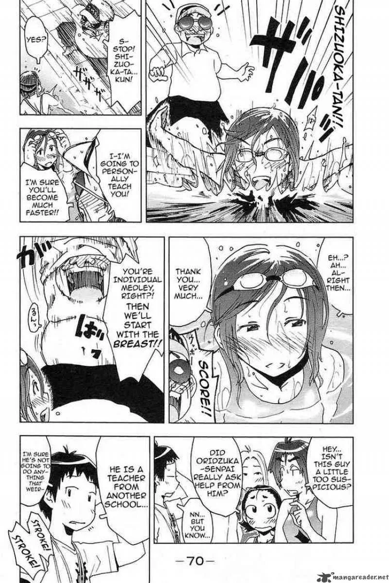 Umisho Chapter 21 page 6