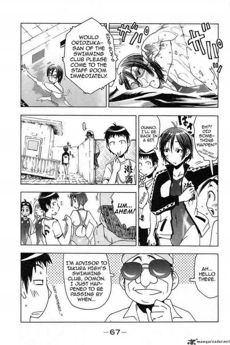 Umisho Chapter 21 page 3