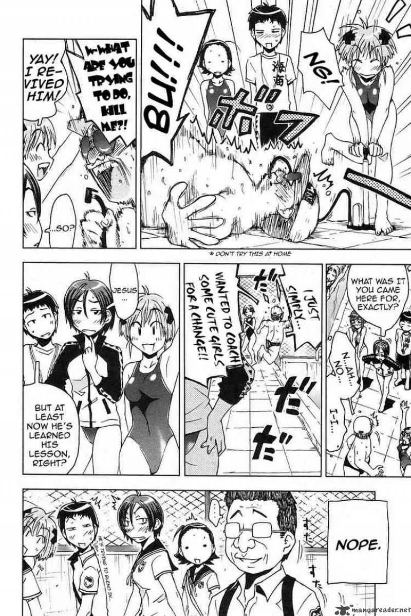 Umisho Chapter 21 page 10