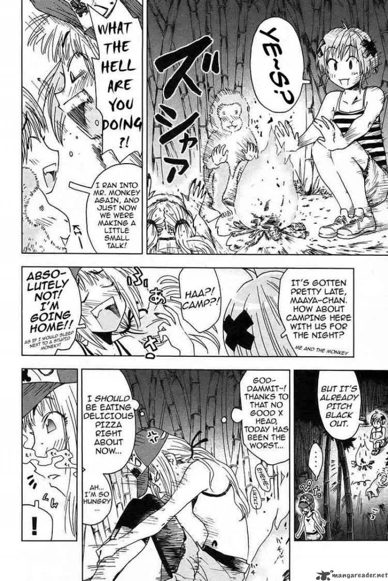 Umisho Chapter 22 page 6
