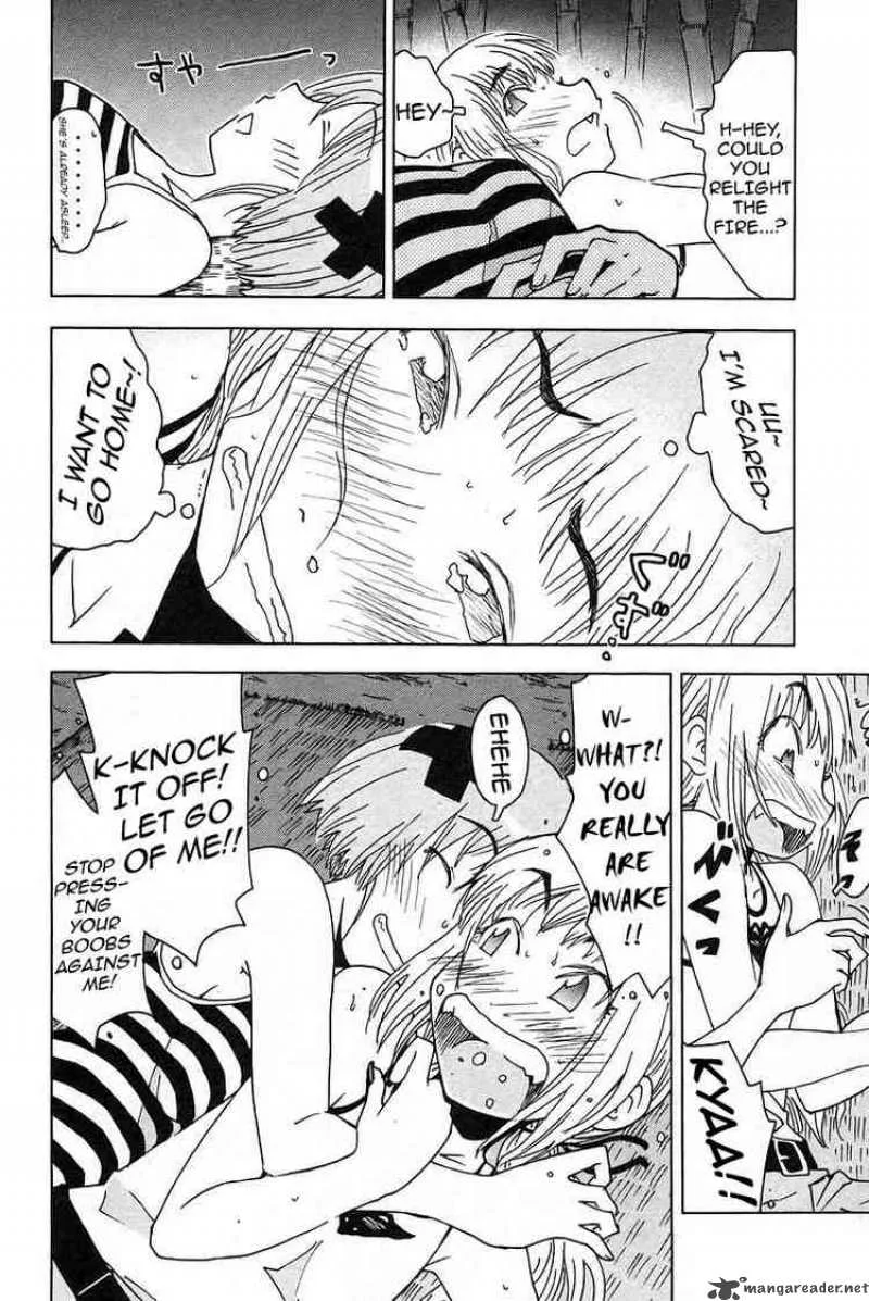 Umisho Chapter 22 page 8